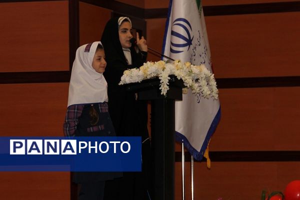 برگزاری جلسه انتخاب انجمن اولیاء و مربیان در سالن سجادیه بهارستان دو