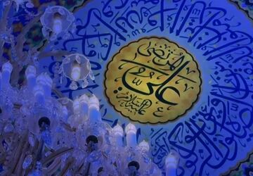 مشهد مقدس در شب ولادت حضرت امیرالمومنین علی (ع)؛ همراه با نور و ولایت