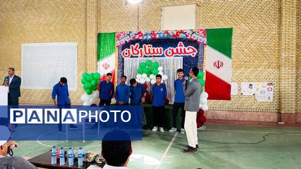 جشن ستارگان سندرک با تجلیل از دانش‌آموزان برتر دبیرستان‌های امیرکبیر و کوثر