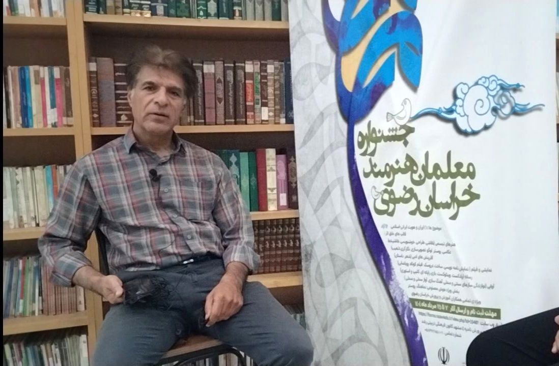 جشنواره معلمان هنرمند با تأکید بر خلاقیت و ارتقای جایگاه فرهنگی معلمان برگزار می‌شود
