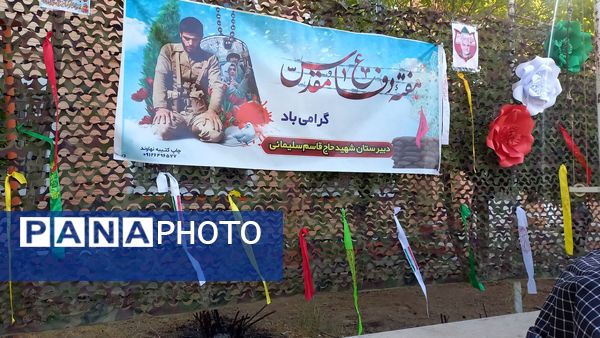 نواخته شدن زنگ مهر و مقاومت در دبیرستان شهید سلیمانی فیروزان با حضور مسئولان استانی و منطقه‌ای