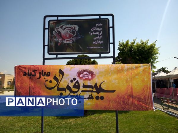 عید قربان عید بندگی و رهایی از هر چیزی جز خداست