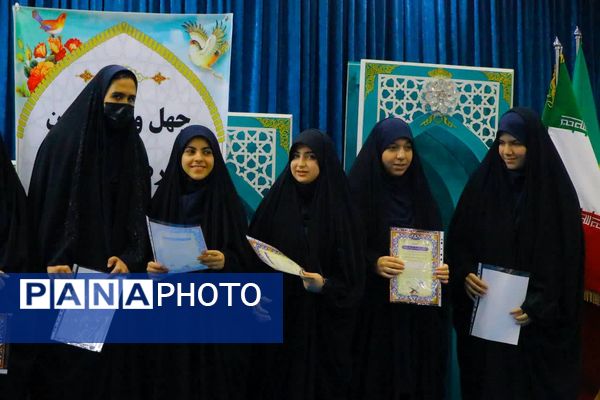 برگزاری چهل و چهارمین دوره مسابقات قرآن، عترت و نماز در خمینی‌شهر
