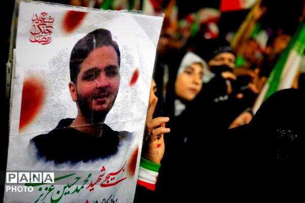 یادبود شهدا و تجدید پیمان مردمی
