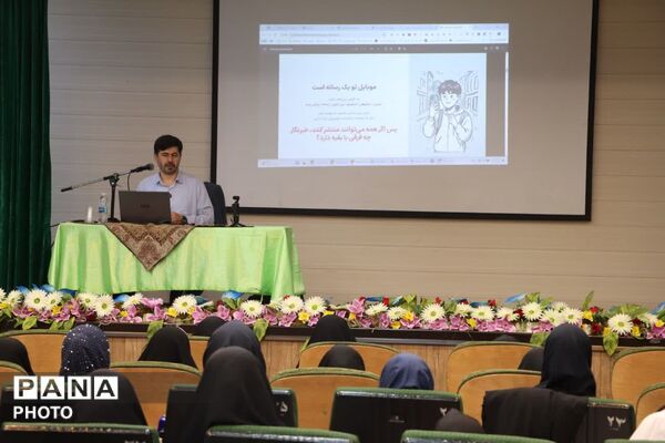 کارگاه آموزشی رسانه‌ای رویا در اسلامشهر 