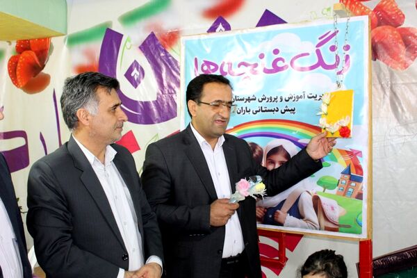 نواخته شدن زنگ غنچه‌ها در مدارس کهگیلویه‌و‌بویراحمد