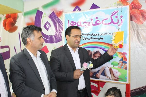 نواخته شدن زنگ غنچه‌ها در مدارس کهگیلویه‌و‌بویراحمد