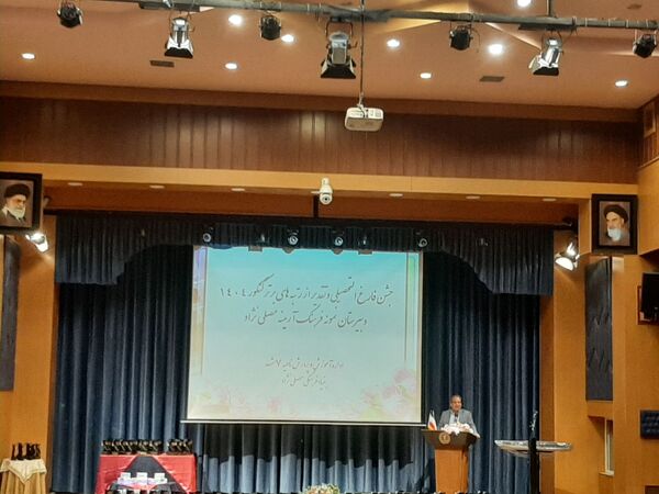 جشن فارغ‌التحصیلی و تجلیل از نخبگان کنکور در دبیرستان نمونه فرهنگ آرمینه مصلی‌نژاد