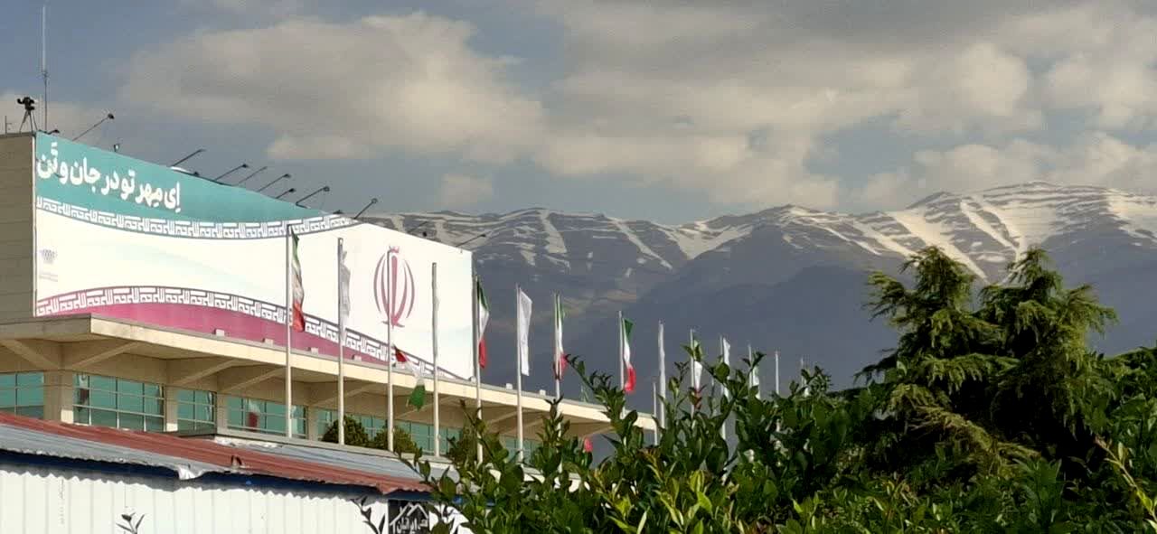 اینجا آسمان نزدیک است