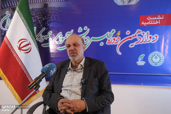نشست اختتامیه دوازدهمین دوره مجلس دانش‌آموزی