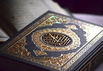 چهل‌وسومین دوره مسابقات قرآن، عترت و نماز به میزبانی شهرستان جویم
