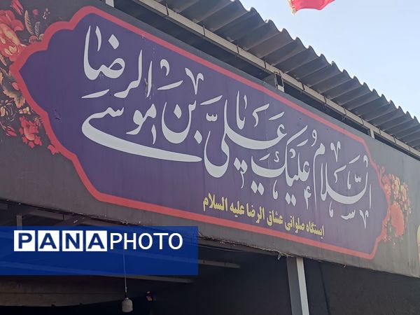 گذری بر فعالیت مجتمع فرهنگی امام  جواد(ع) در مسیر پیاده روی امام رضا (ع) 