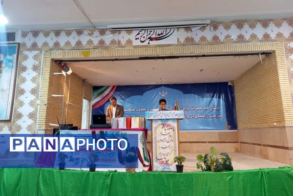 تجلیل از  دانش‌آموزان برگزیده جشنواره‌های فرهنگی هنری، المپیاد رویش و خبرنگاران پانا زرقان