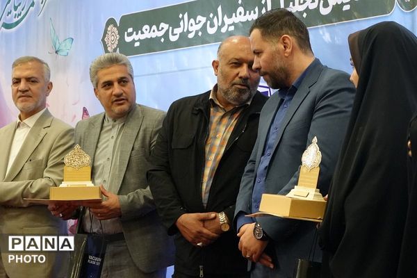 جشن شکوه مادری و همایش تجلیل از سفیران جوانی جمعیت در بهارستان‌دو