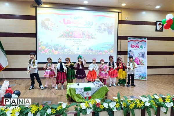 جشن غنچه‌ها در خراسان شمالی؛ آغاز فعالیت کودکستان‌ها در سال تحصیلی جدید