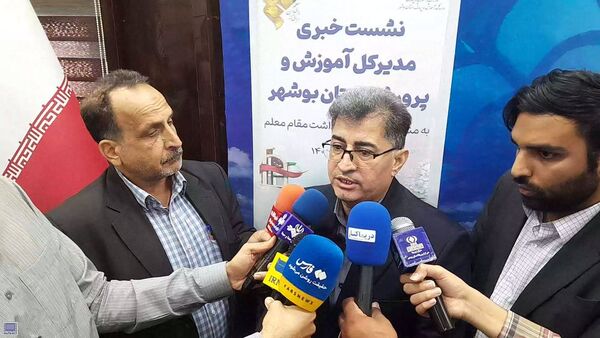نشست خبری مدیرکل آموزش و پرورش استان بوشهر 