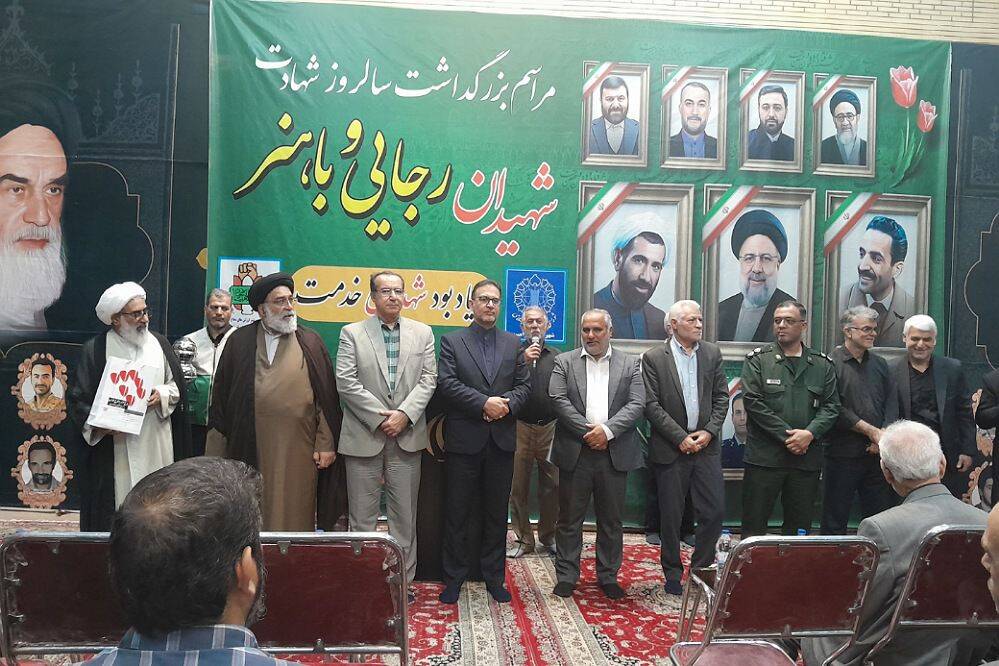 بزرگداشت سالروز شهادت شهیدان رجایی و باهنر و یادبود شهدای خدمت در ورامین 