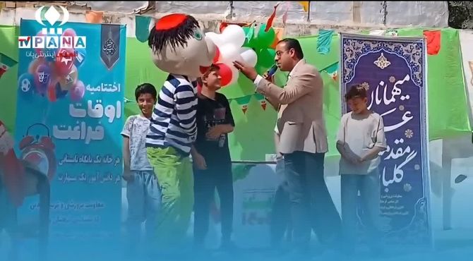 اختتامیه طرح اوقات فراغت شهرستان آزادشهر و کانون فرهنگی هنری شهید باهنر