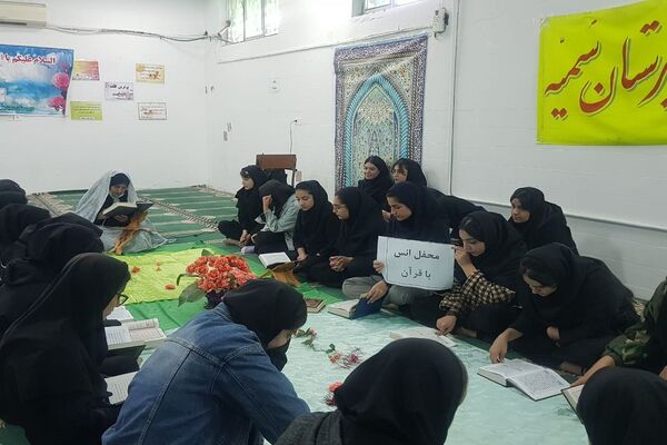 محافل انس با قرآن در ماه مهمانی خدا در مدارس بهبهان