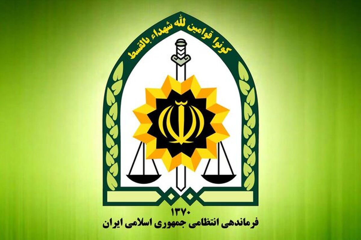اطلاعیه پلیس درباره نحوه فعالیت اماکن پذیرایی در ماه مبارک رمضان و نوروز 