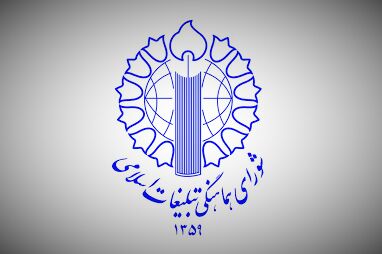 تجمع ضدصهیونیستی در حمایت از مردم مظلوم غزه