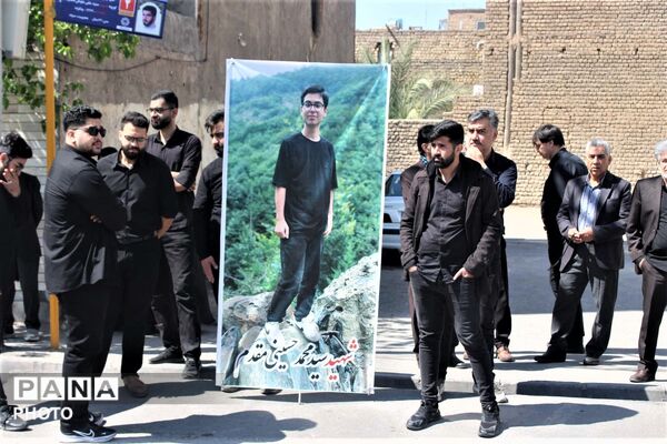آیین تشییع پیکر دانش‌آموز شهید «سید محمد حسینی مقدم»