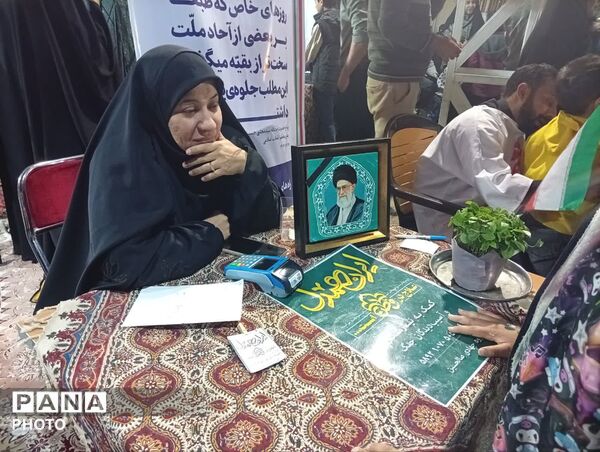 یزد، قلب تپنده مقاومت