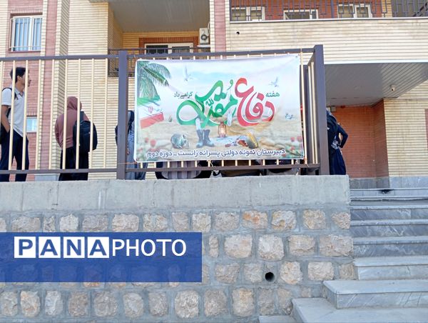 جشن پرشور آغاز سال تحصیلی در مدرسه نمونه دولتی زانست بانه