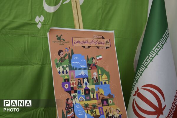 نشست خبری هفته ملی کودک در کانون پرورش فکری البرز