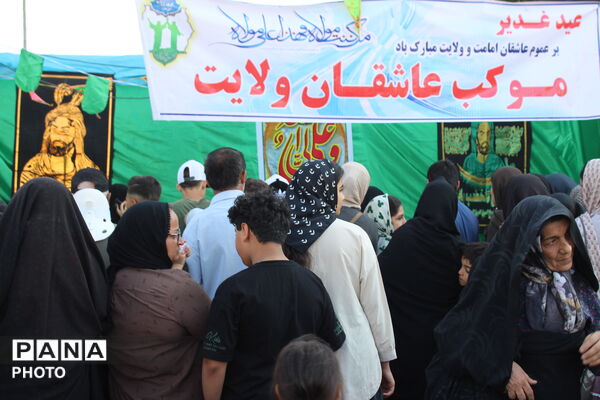  از شکوه عید غدیر تا تجمعات شبانه؛ تجلی اتحاد و ایمان در دل ملت