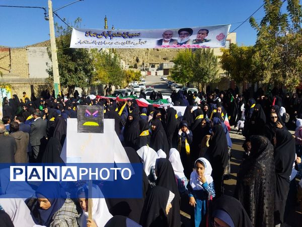 حضور پرشور مردم راز در راهپیمایی یوم‌الله ۱۳ آبان