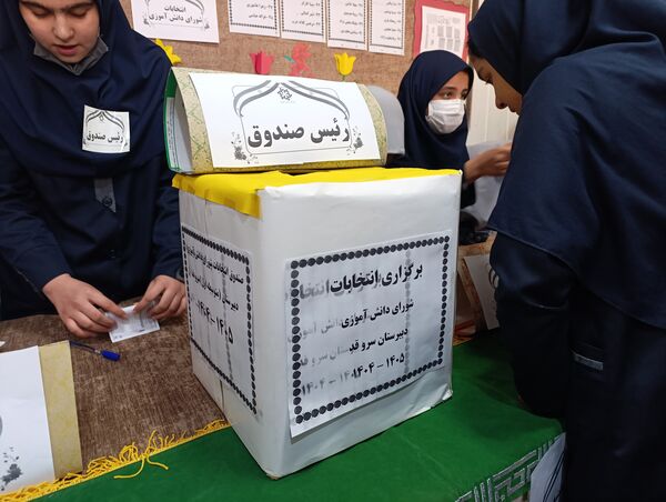 رقابت پرشور دانش آموزان در انتخابات شورای دبیرستان میرزا جعفر سروقد