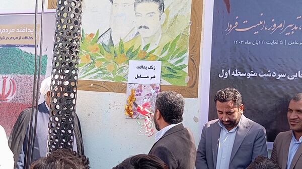 نواخته شدن زنگ پدافند غیرعامل در مدارس بشاگرد