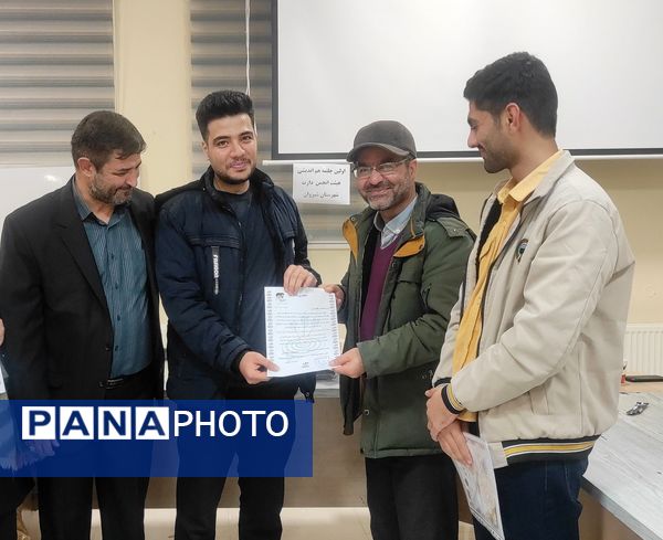 اولین جلسه هم‌اندیشی انجمن دارت شهرستان شیروان و معرفی تیم مدیرت دارت