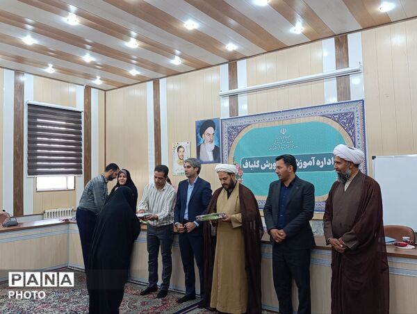 تقدیر از فعالان موکب آموزشی