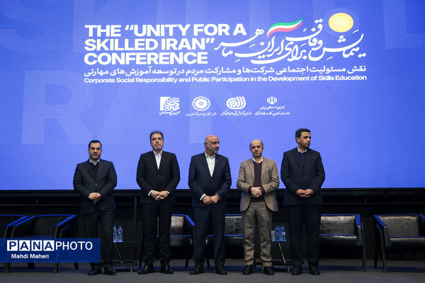  همایش همدلی برای ایران ماهر 