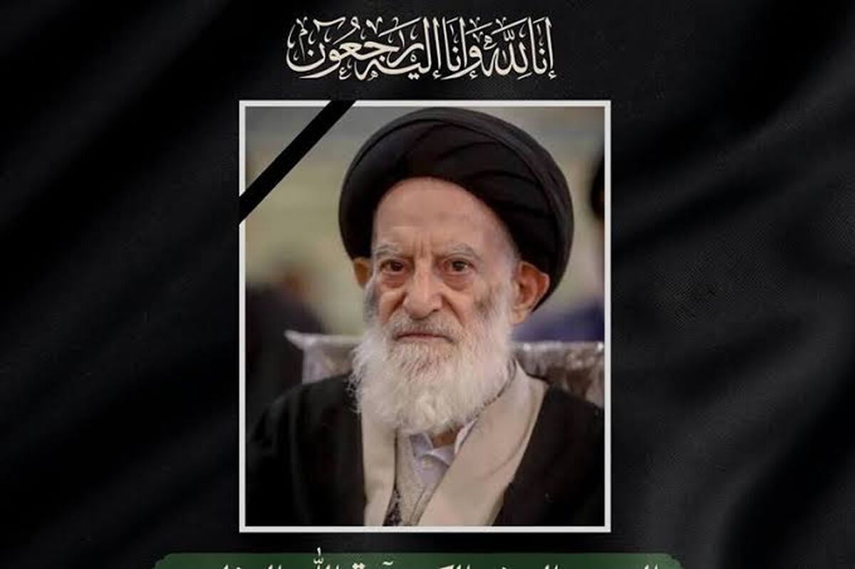 هیأت دولت امروز چهارشنبه در سراسر کشور عزای عمومی اعلام کرد