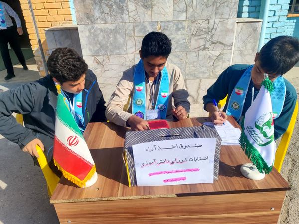 انتخابات شورای دانش آموزی در دبیرستان شاهد ابوذر غفاری نیشابور 