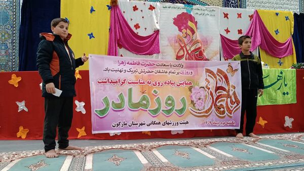 همایش پیاده‌روی به مناسبت  گرامیداشت روز مادر در مارگون