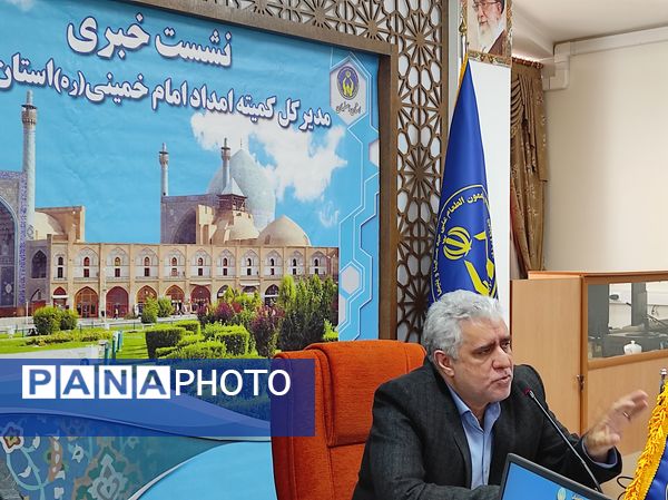 نشست خبری مدیرکل  کمیته امداد امام خمینی با خبرنگاران استان اصفهان