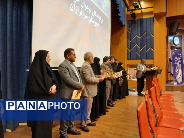 جشن سپاس جشنواره نوجوان خوارزمی ناحیه۶ مشهد