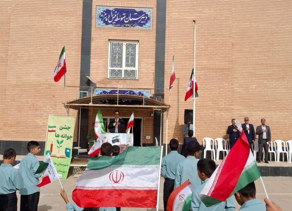 آیین نواختن زنگ شکوفه ها و جوانه ها در شهرستان خلیل‌آباد 