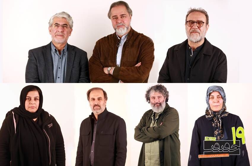 نگاهی به شورای سیاست‌گذاری سینماحقیقت 19
