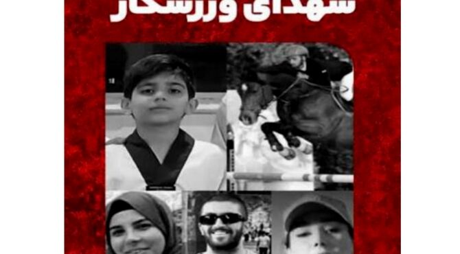 رزق پرواز