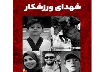رزق پرواز