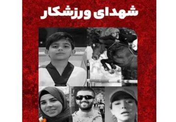 رزق پرواز