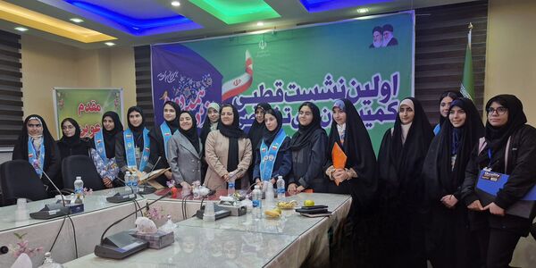 برگزاری اولین نشست قطبی کمیسیون‌های تخصصی دوازدهمین مجلس دانش‌آموزی کشور در تهران