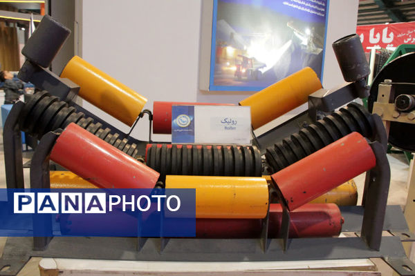 افتتاح نمایشگاه فناوری‌های معدنی در یزد