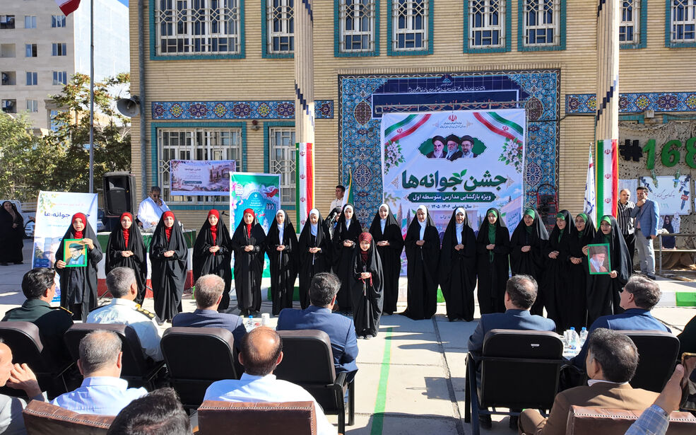 جشن جوانه‌ها؛ آغاز یک مسیر تازه