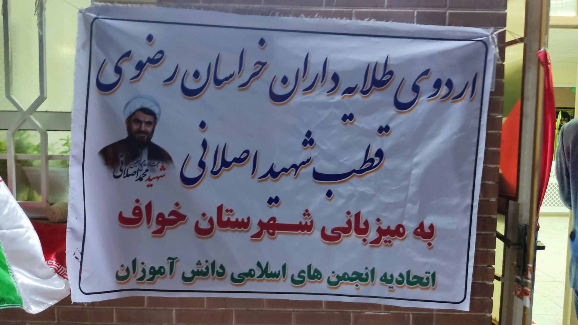برگزاری اردوی آموزشی تشکیلاتی طلایه داران در شهرستان خواف 